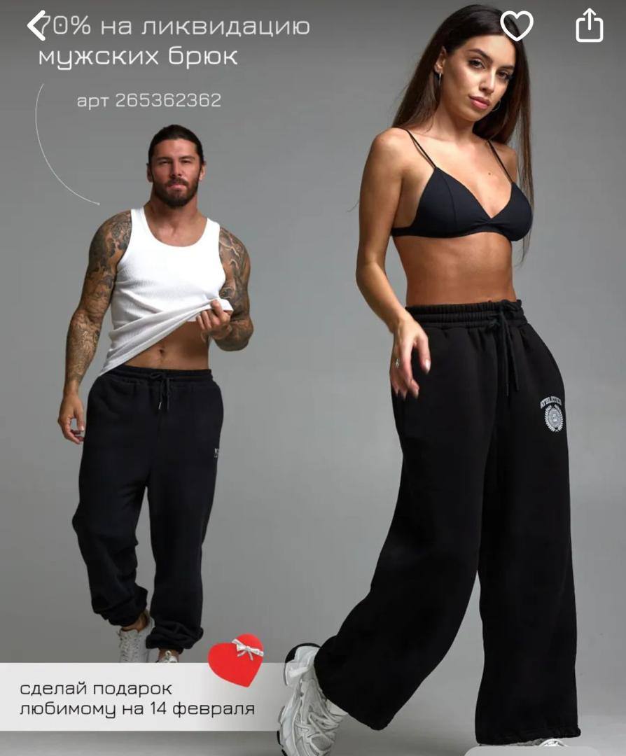 Спортивные брюки модель 6